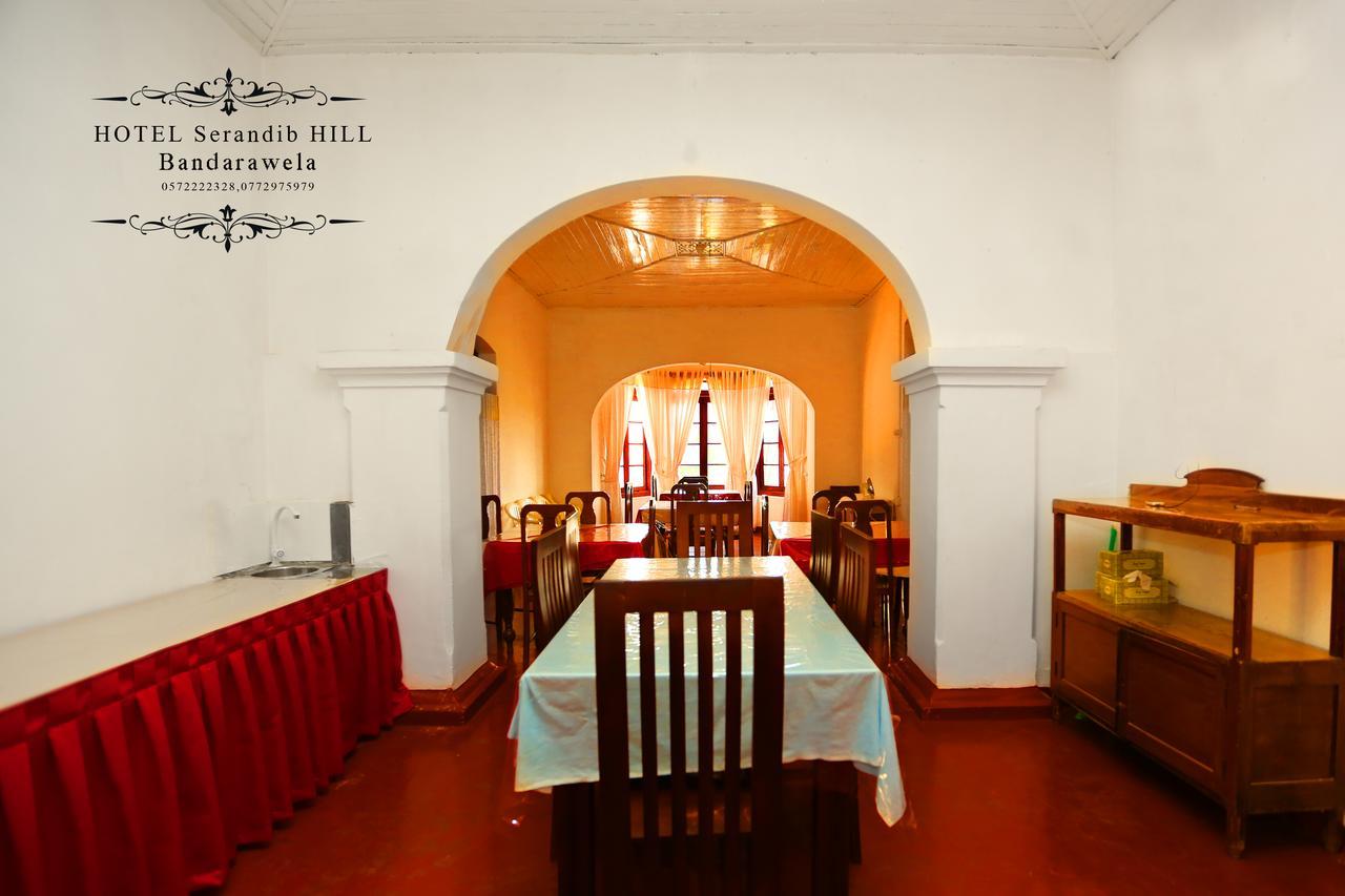 Hotel Serendib Hill Бандаравела Екстер'єр фото